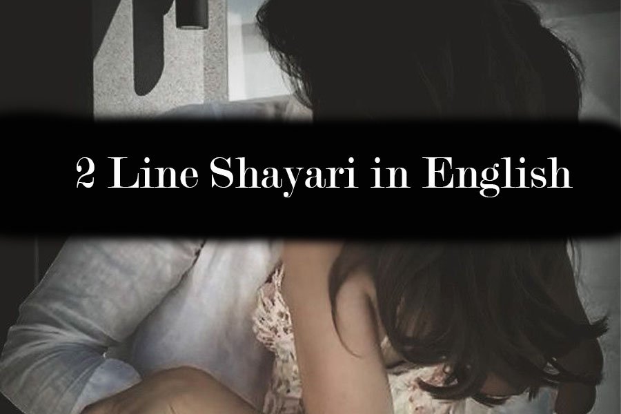 2 Line Shayari in English