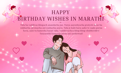 Birthday wishes in marathi